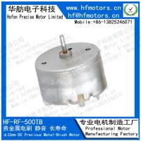 Motor eléctrico de RF-500TB 32m m 3700RPM DC para el aspirador