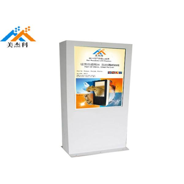 55'' Wifi Touchscreen Outdoor Digital Signage Weatherproof Drive - Thru Interactive Kiosk