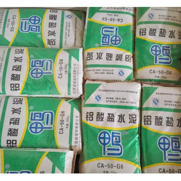 Конкурентоспособные поставки огнеупорного цемента кальциевого алюмината цемент CA50 CA60 CA70 CA80