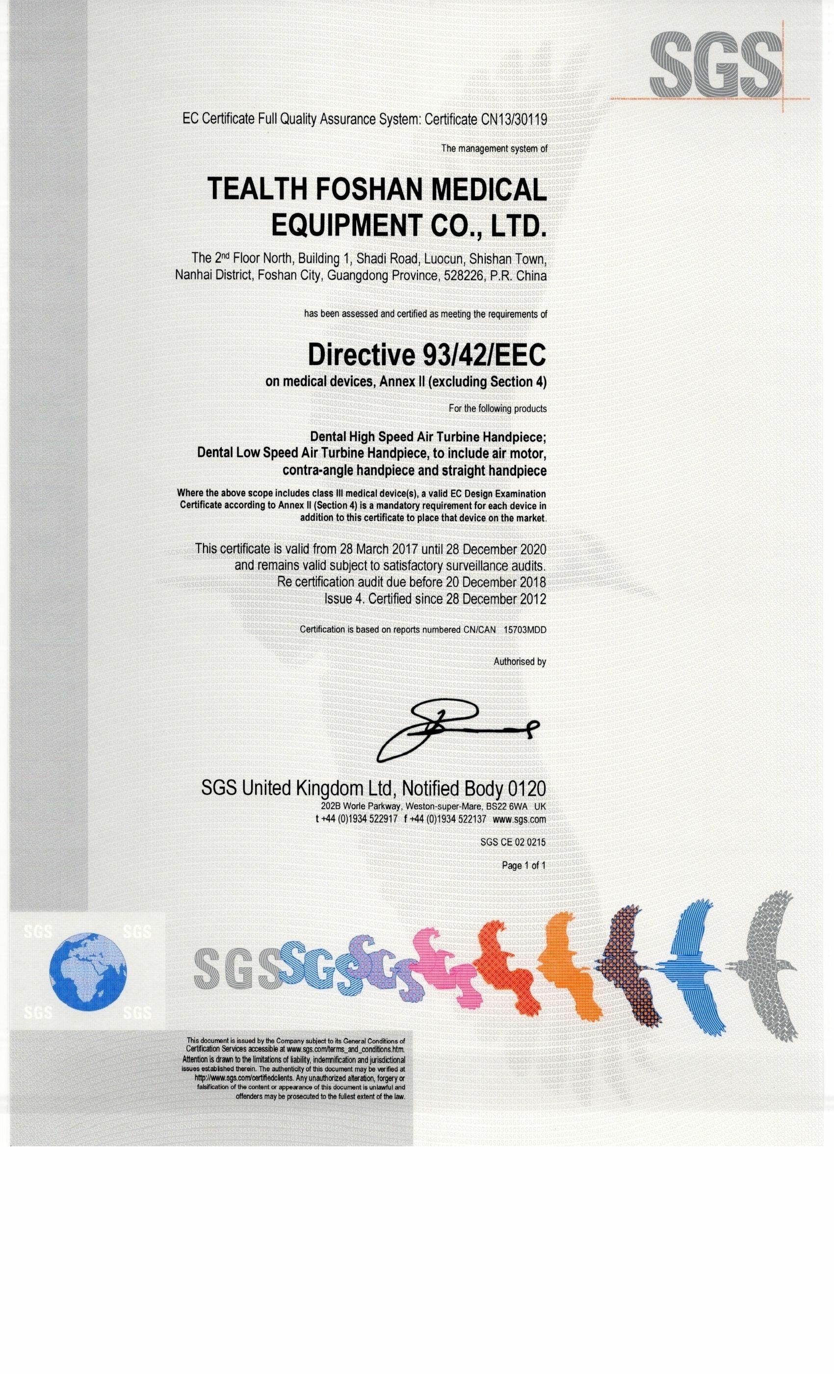 Henan Xiejian Import & Export Co., Ltd. Сертификации