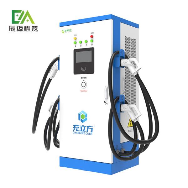 60KW 90KW Integrated  Commercial EV Charging Station Floor Standing