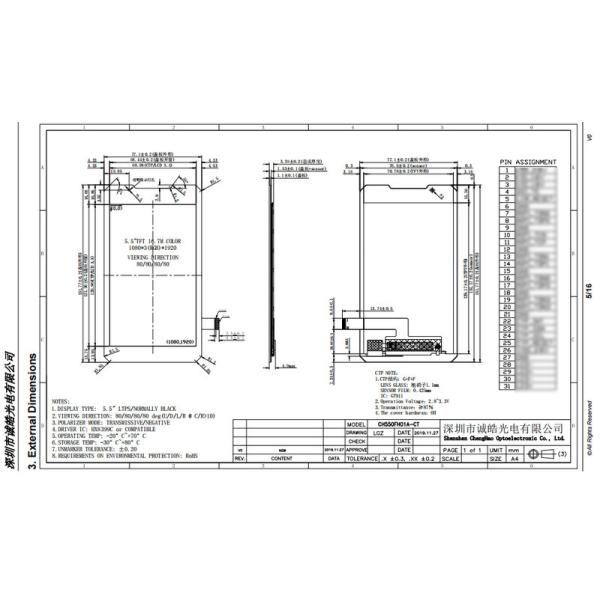 Full HD Color LCD Screen 5,5 дюйма 1080*1920 TFT LCD Капацитивный сенсорный экран
