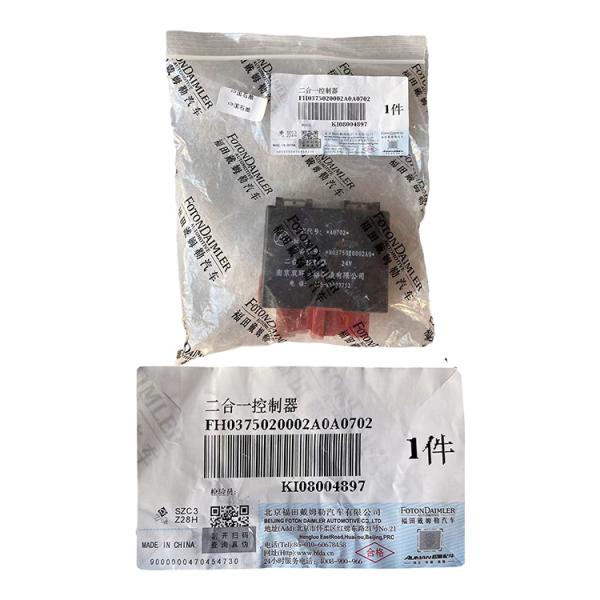 Omark 5 Series 2-in-1 Flasher Wiper Relay Controller H0375020002A0 for Alpha 2002-2016