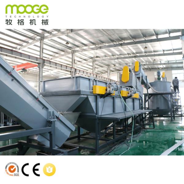 Máquina de reciclagem de películas de HDPE