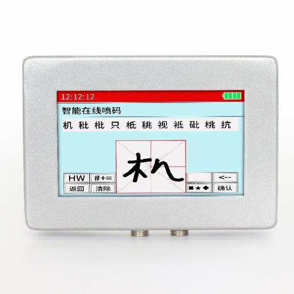 Video Technical Support After Service Tube Printer High Definition Online TIJ Inkjet Printer