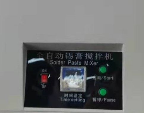 Automatic AC220V Solder Paste Mixer Machine , Solder Cream Mixer With Safe  Lock