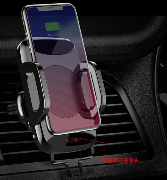 Infrared Induction Wireless Car Charger 5V 2A 105KHz CE FCC ROHS