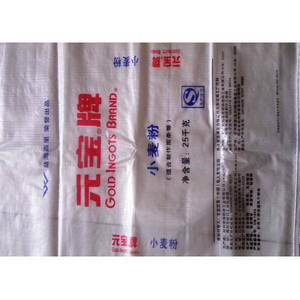 Moisture Proof 50kg PP Woven Sack Bags / Woven Polypropylene Packaging Bags