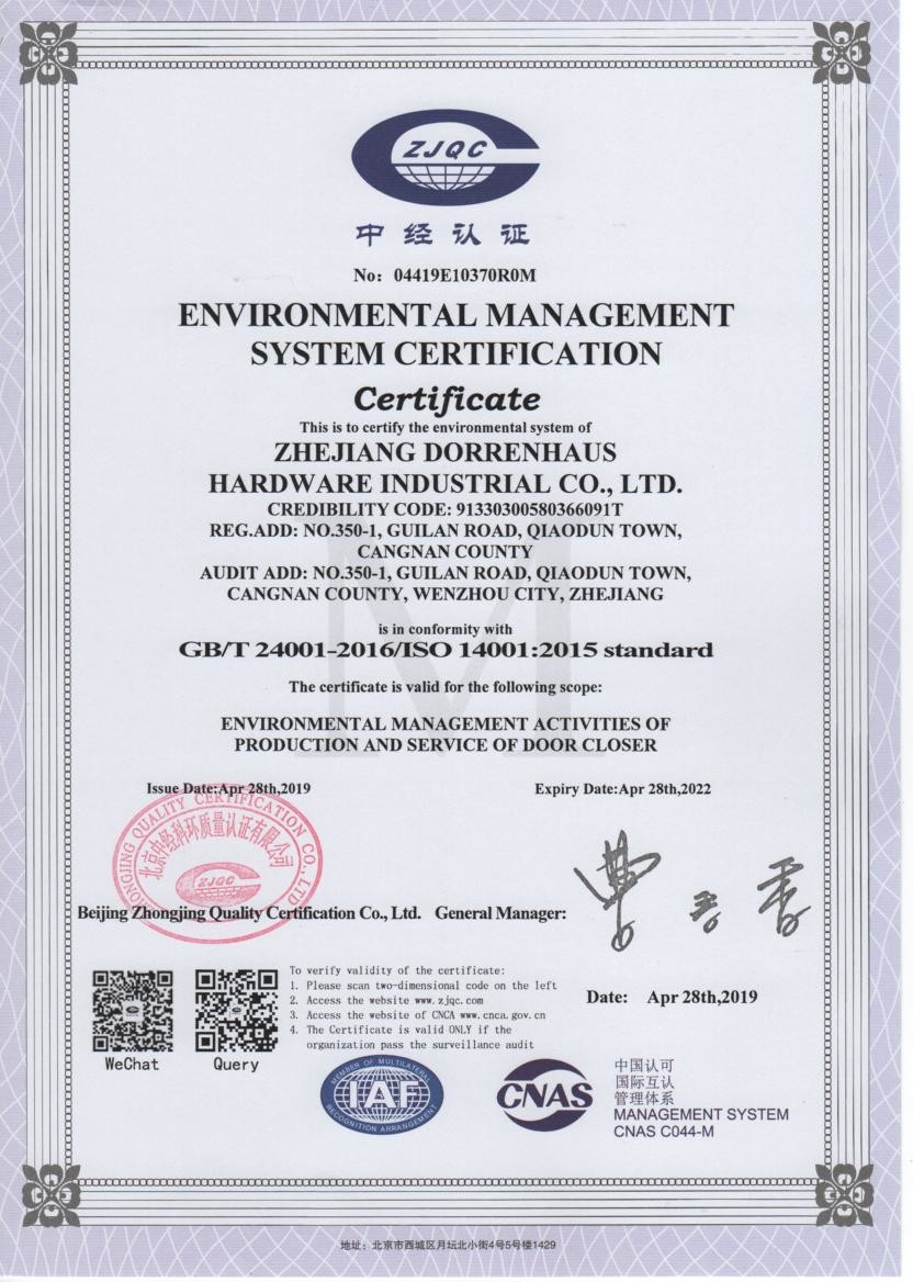 Zhejiang Dorrenhaus Hardware Industrial Co., Ltd. Сертификации