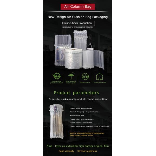 Protective PE Mini Air Cushion Pillow Bags for Void Filling, air pillow cushion, self sealing air dunnage bag, bagease