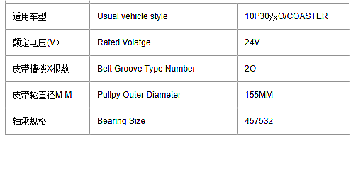 Compressor Magnetic Clutch for Bus 10P30 2O/COASTER 24V Auto Car Ac Parts Coil Hub Bearing Pulley Car Air Conditioning
