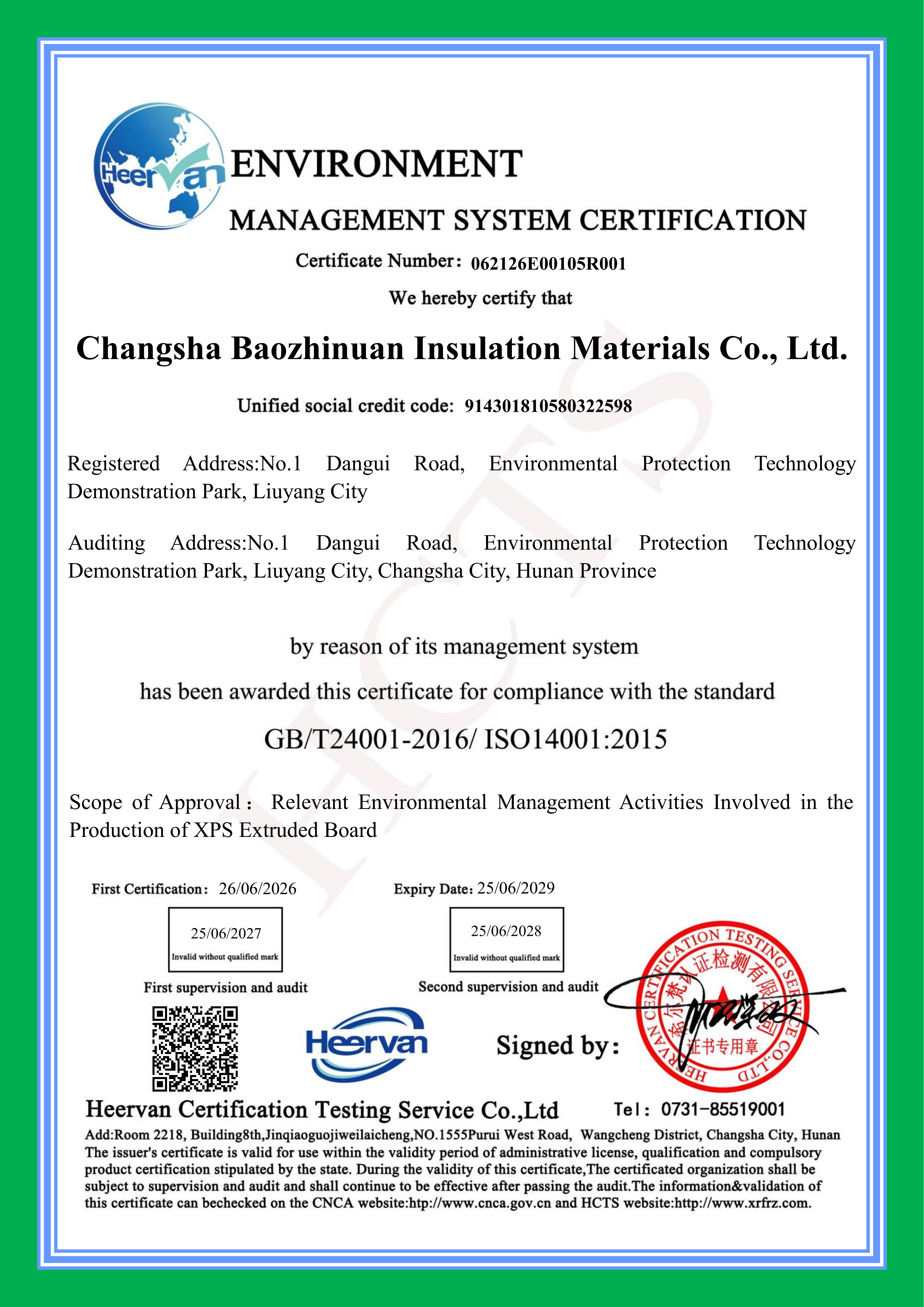 Changsha Baozhinuan Thermal Insulation Material Co., Ltd. Certifications