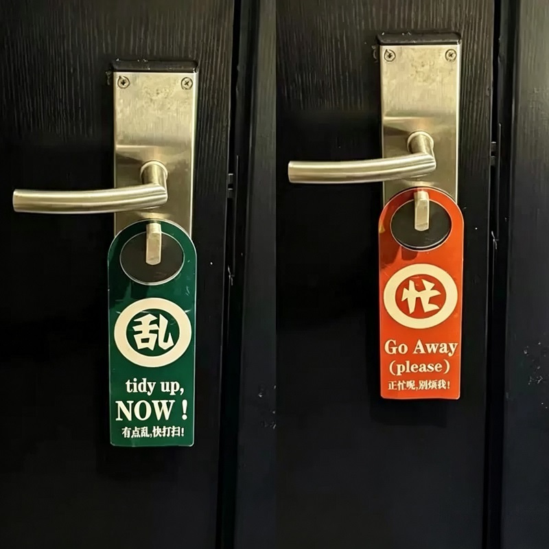 Hotel Door Hanger Signs With Double-Sided Printing For Room Service