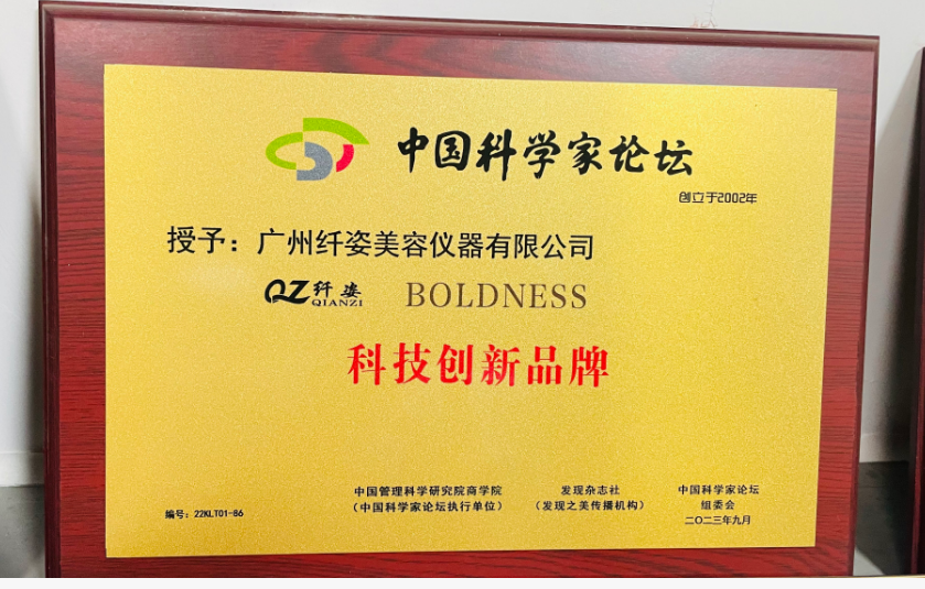 Sicapu (guangzhou) Instrument Equipment Co.,Ltd. Certifications