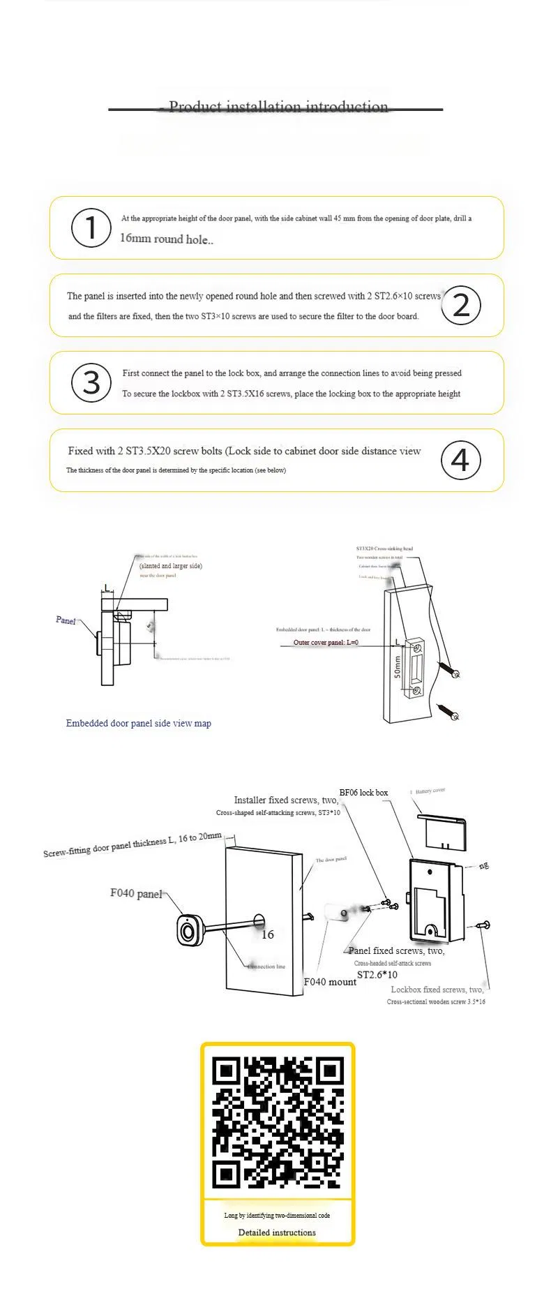 Fingerprint Drawer Lock Desk Wardrobe Lock