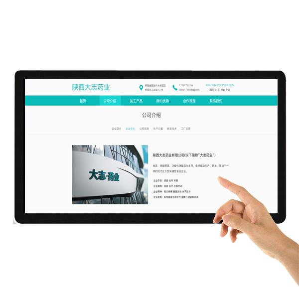shenzhen factory 42 inch high brightness double touch screen wall calendar