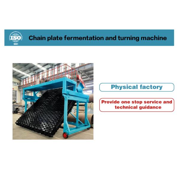 Chain Plate Compost Turner - Industrial Deep Trench Fermentation System