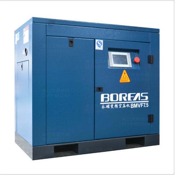7.5KW 10HP Micro Oil Screw Air Compressor Permanent Magnet Series BMVF7.5