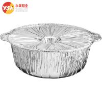 ODM Disposable Aluminum Foil Pot With Aluminum Foil Lid 255*91mm 2200ml 75oz