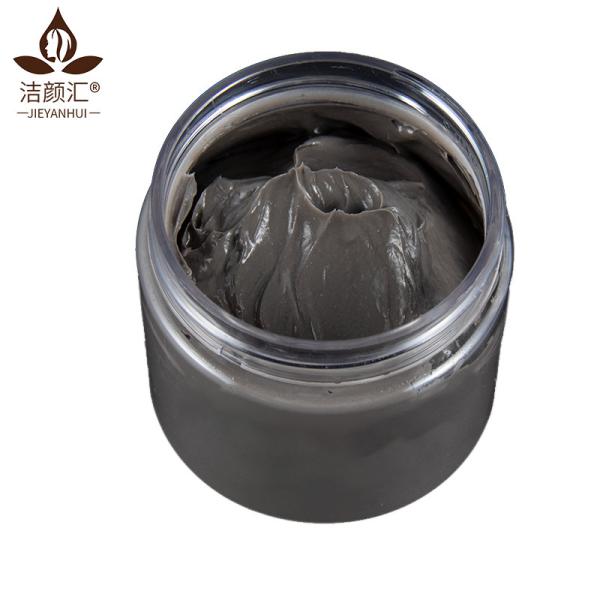 Máscara facial da lama da cara 60g Clay Mask Dead Sea Mineral do nariz
