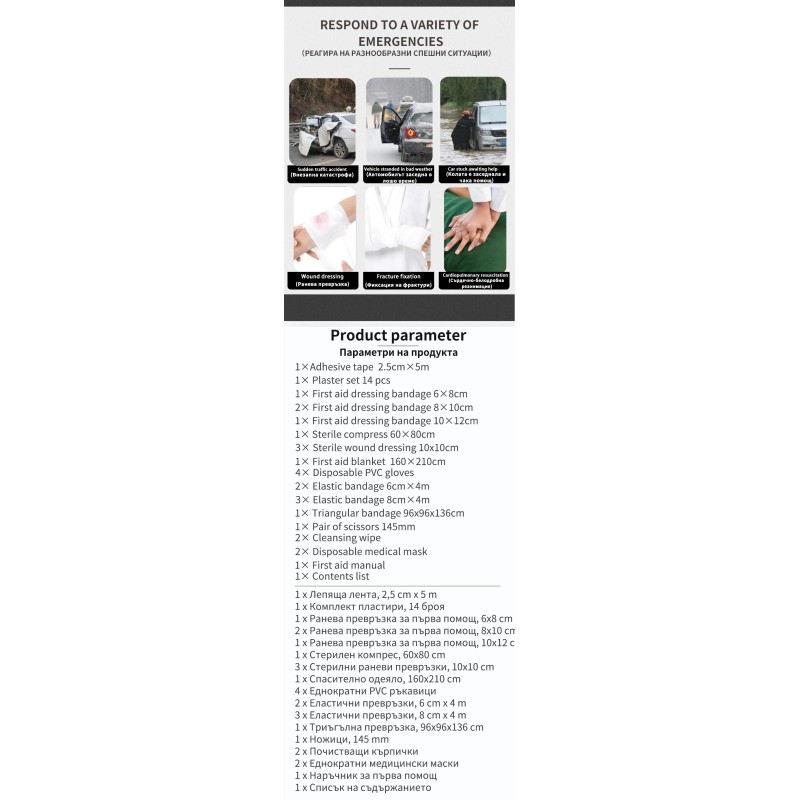 Automotive Safety Rescue and First Aid Bag DIN13164-2022 Compliant First-Aid Devices
