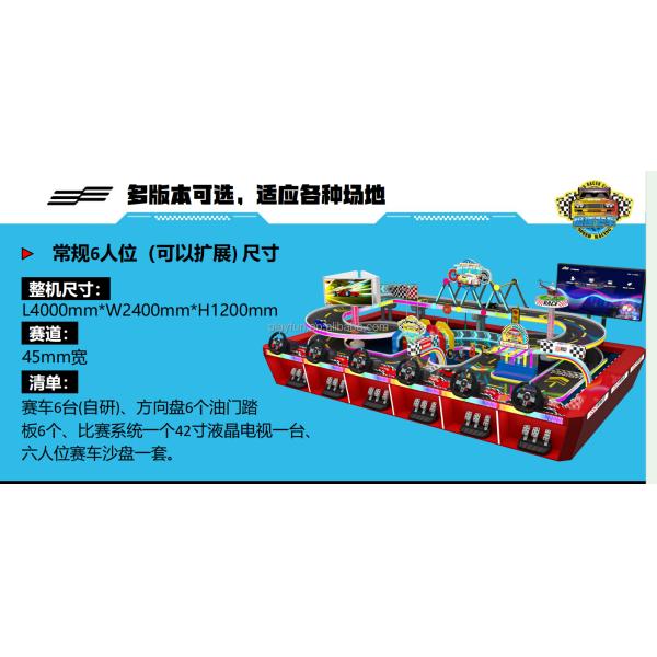 Coin Operation Racing  Arcade  Driving Car Racing Console Simulator Arcade Video Game Machine Sim Racing Car