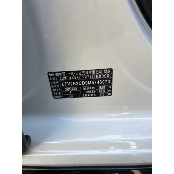 Golf 280TSI DSG R-Line For Professional Automotive