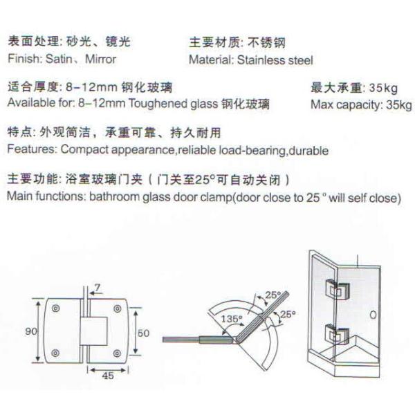 Bathroom glass clamp RS1812, 90# Camber 135 degree, stainless steel, Satin and mirror