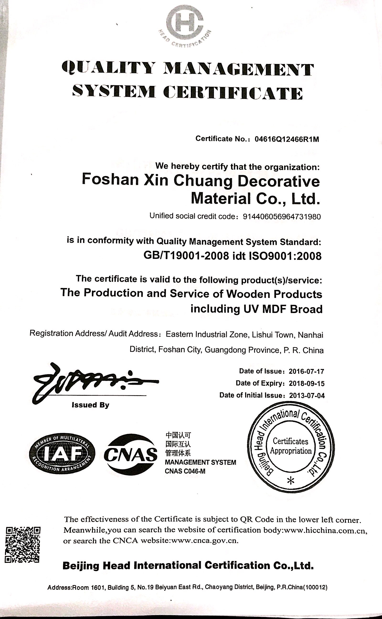 FOSHAN RAD PREFABS COMPANY LIMITED Сертификации