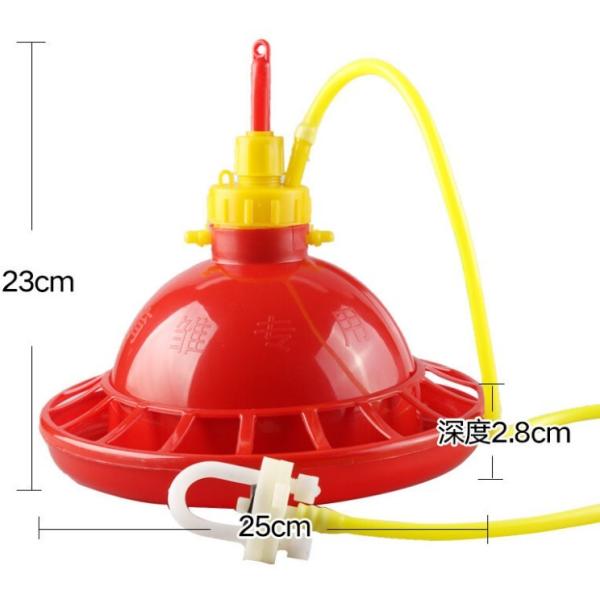 Automatic Plasson Drinker Plastic Bell Shape