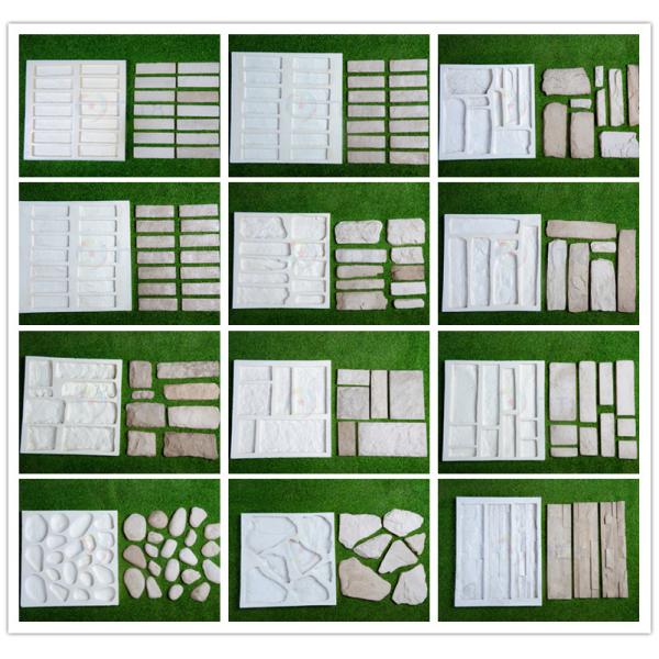 Производственная линия завалки камня края дороги Precast конкретная машина 12,7 KW