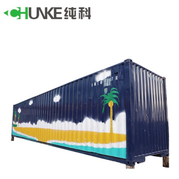 Commercial Water Purification 0.4 Mpa 1500 GPD RO Water Plant