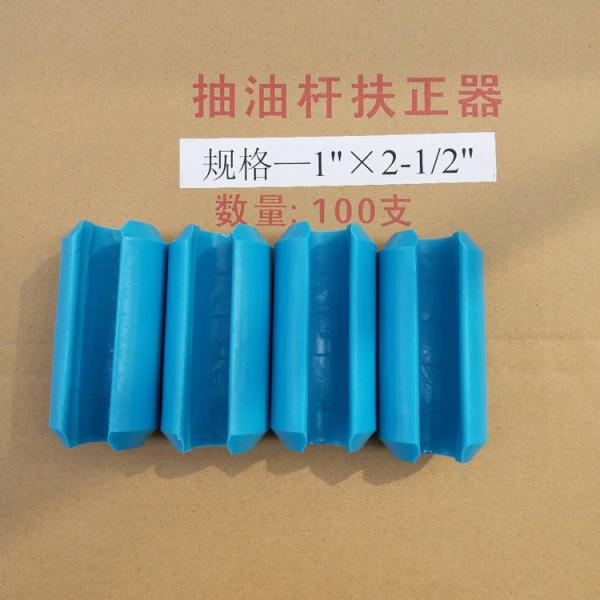 UHMWPE Blue Sucker Rod Centralizer 7/8 for Oil Pumping Well