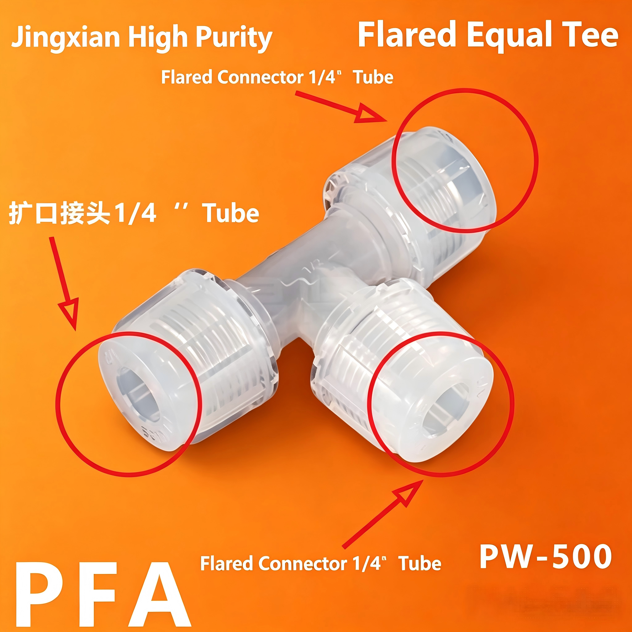 PFA Flared Equal Tee PW‑500