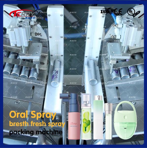 2-50ml Spray Bottle Filling Machine Water Emulsion Packing Line 