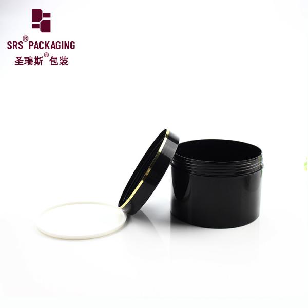 SRSC 400g single wall plastic PP container cosmetic cream black jar with lid