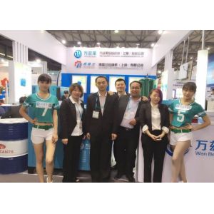 Wan Beardsley Compressor (Shanghai) Co., Ltd