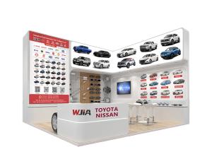 Guangzhou Wanjia Auto Parts Trading Co., Ltd.