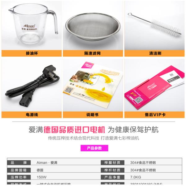 Wholesale price Innovation HOME lntelligent Household Oil Press Machine GK-AM-01