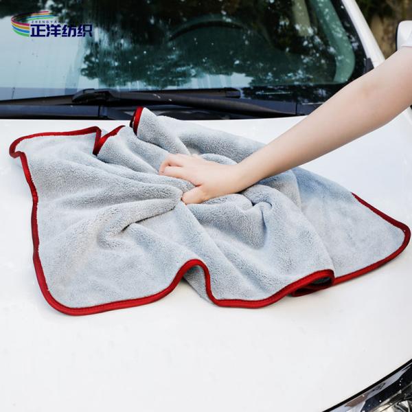 60x90cm Reusable Cleaning Cloth 70% Polyester 30% Polyamide Water Absorbent Car Drying Towel