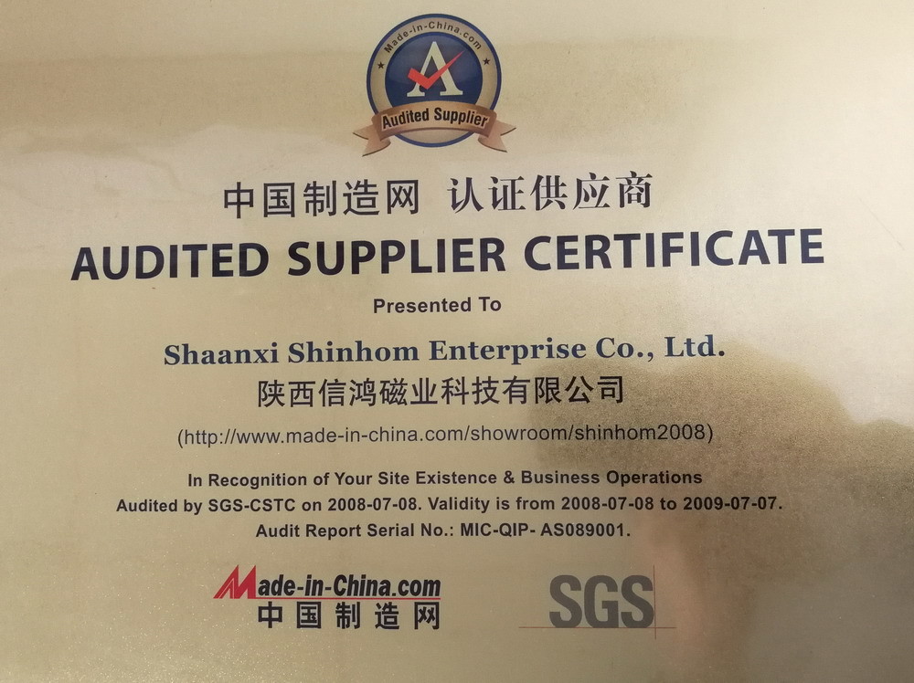 Shaanxi Shinhom Enterprise Co.,Ltd Сертификации