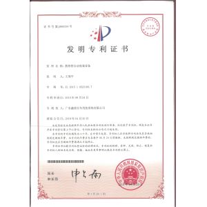 Guangdong Xin Tongshi Group Co., Ltd. Certifications