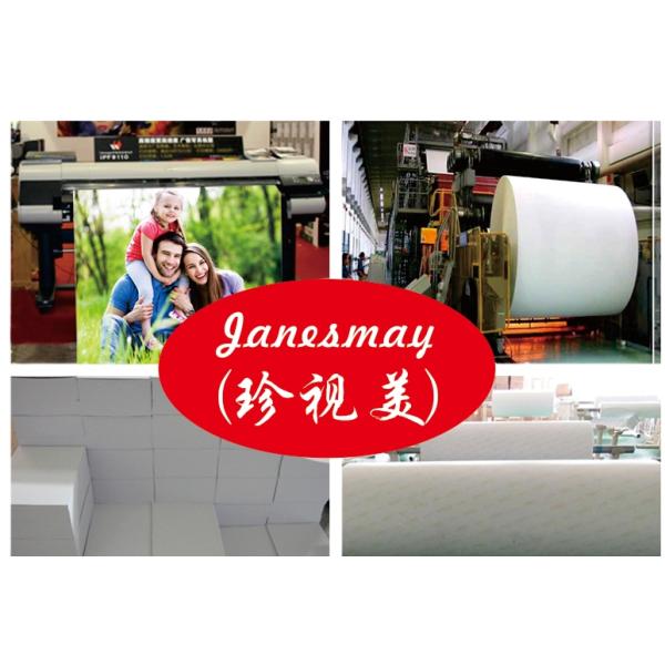 190gsm Resin Coated Photo Paper