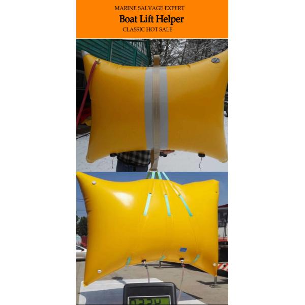 200кг воздушные подушки для подъемника лодки с двойным швом или с тепловым уплотнением