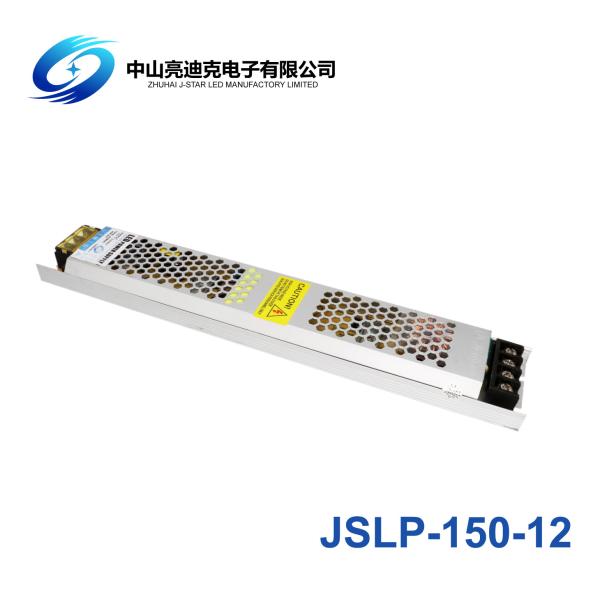 Aluminum Case 12.5A Slim LED Power Supply 150W Constant Voltage