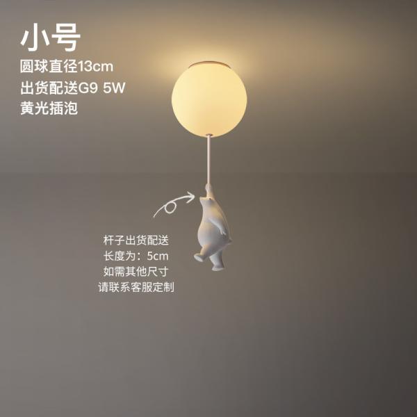 Modern LED Ceiling Lights Warm Cartoon Bear Ceiling lamp for Kids Rooms(WH-MA-135)