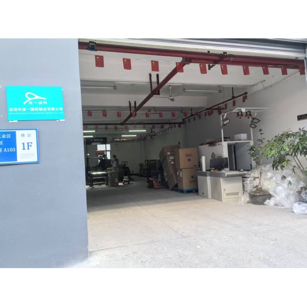 SHENZHEN DAOYI INTERNATIONAL LOGISTICS CO., LTD.