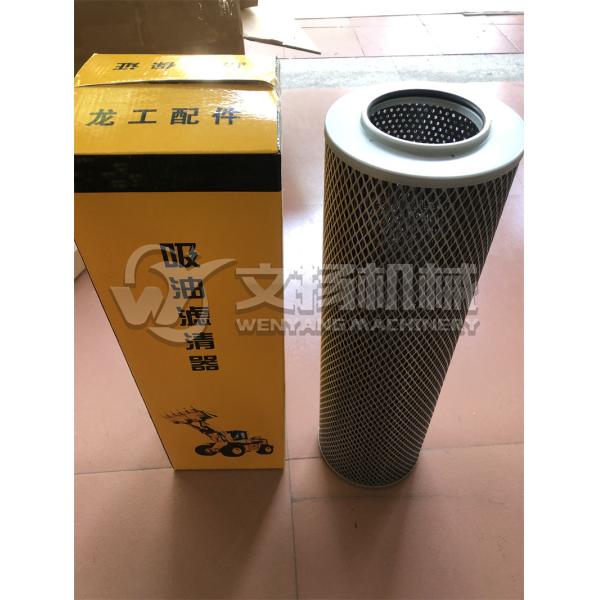 Lonking 5ton wheel loader spare parts LG855.13.09.05 oil suction filter 60308000065