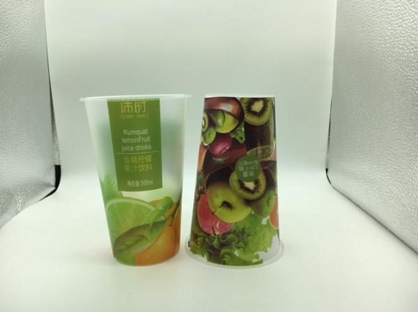 Advertising Logo custom printed plastic cups / plastic drinking cup FDA certificate