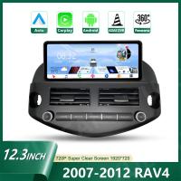 12.3インチ Android 13 カーヘッドユニット 2007-2012 RAV4 の BT 5.0 DSP GPS
